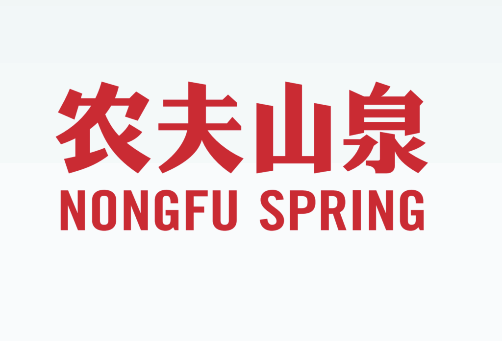 Nongfu Spring Co., Ltd.: Leader in China's Beverage Industry 1 Nongfu Spring Co., Ltd. Leader in China's Beverage Industry
